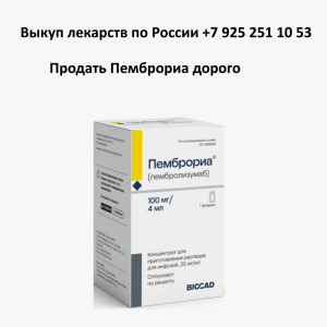 Продать Пемброриа с рук